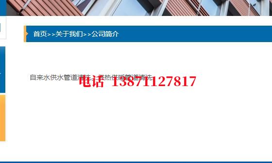雅安热力管道铁渣内部除垢石油管道清洗油垢